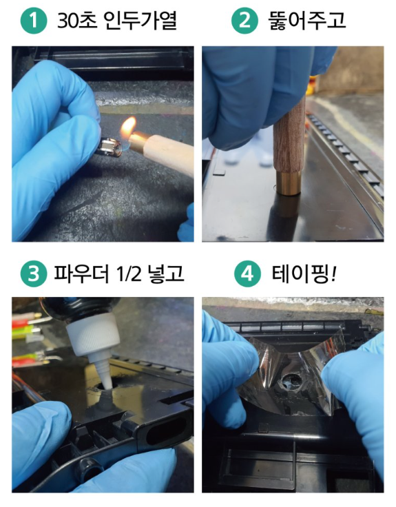 무한토너리필순서